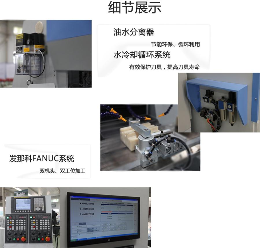 派克機器
