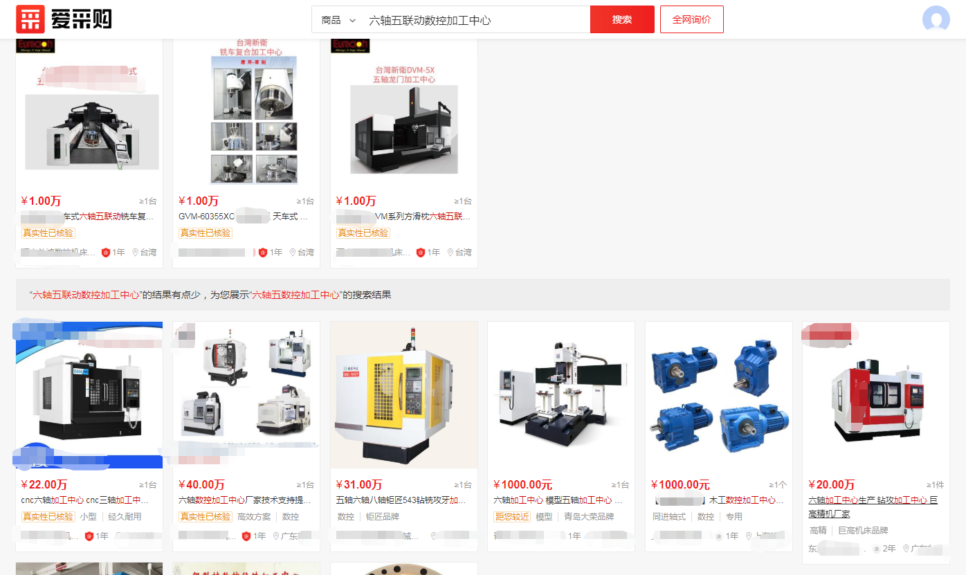 龍門數(shù)控加工中心